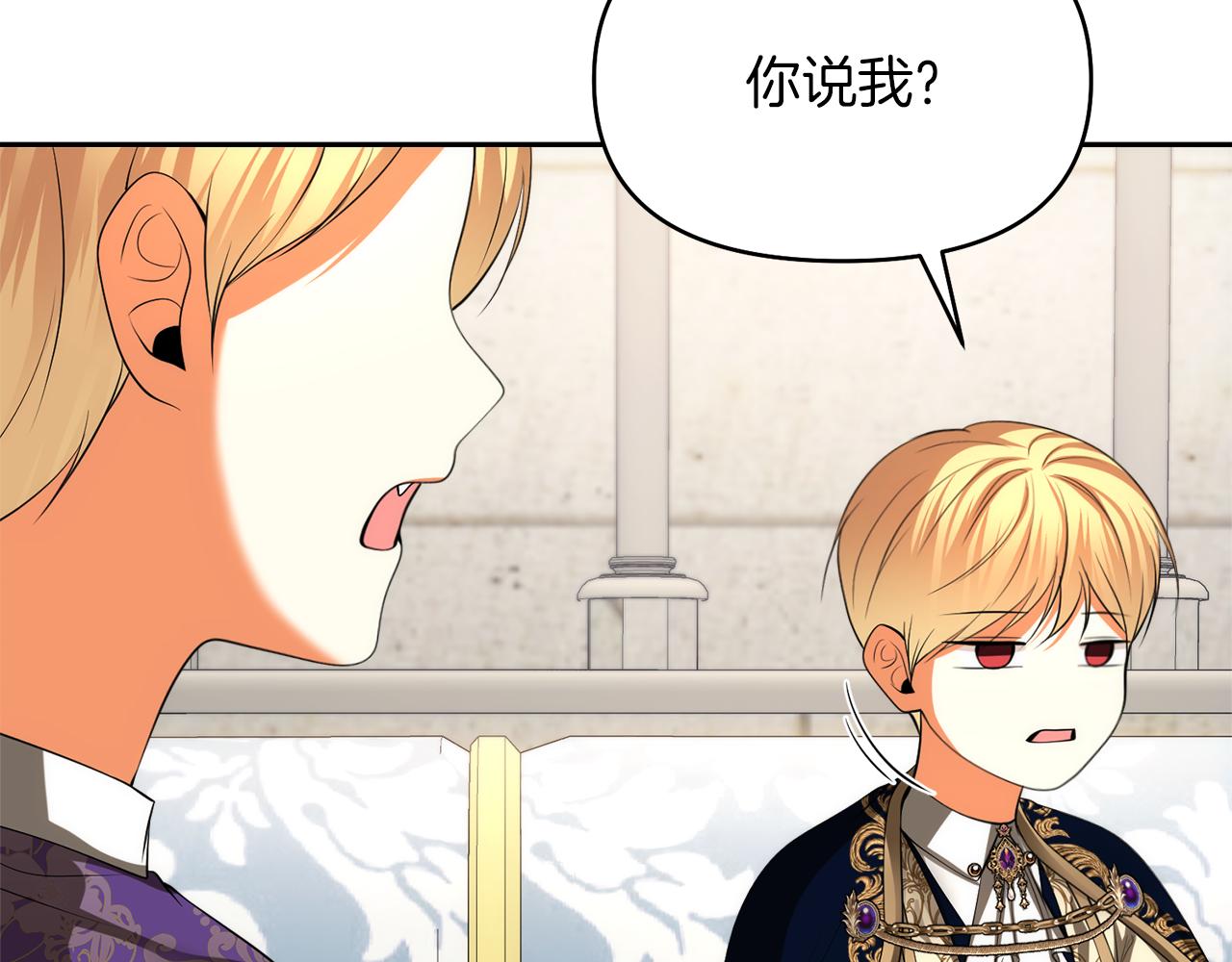 第53话 建国祭180