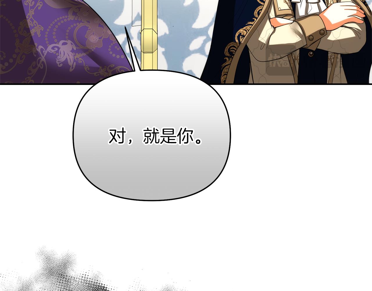 第53话 建国祭181