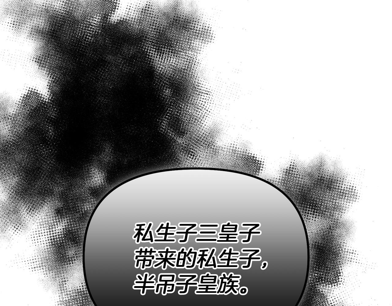 第53话 建国祭182