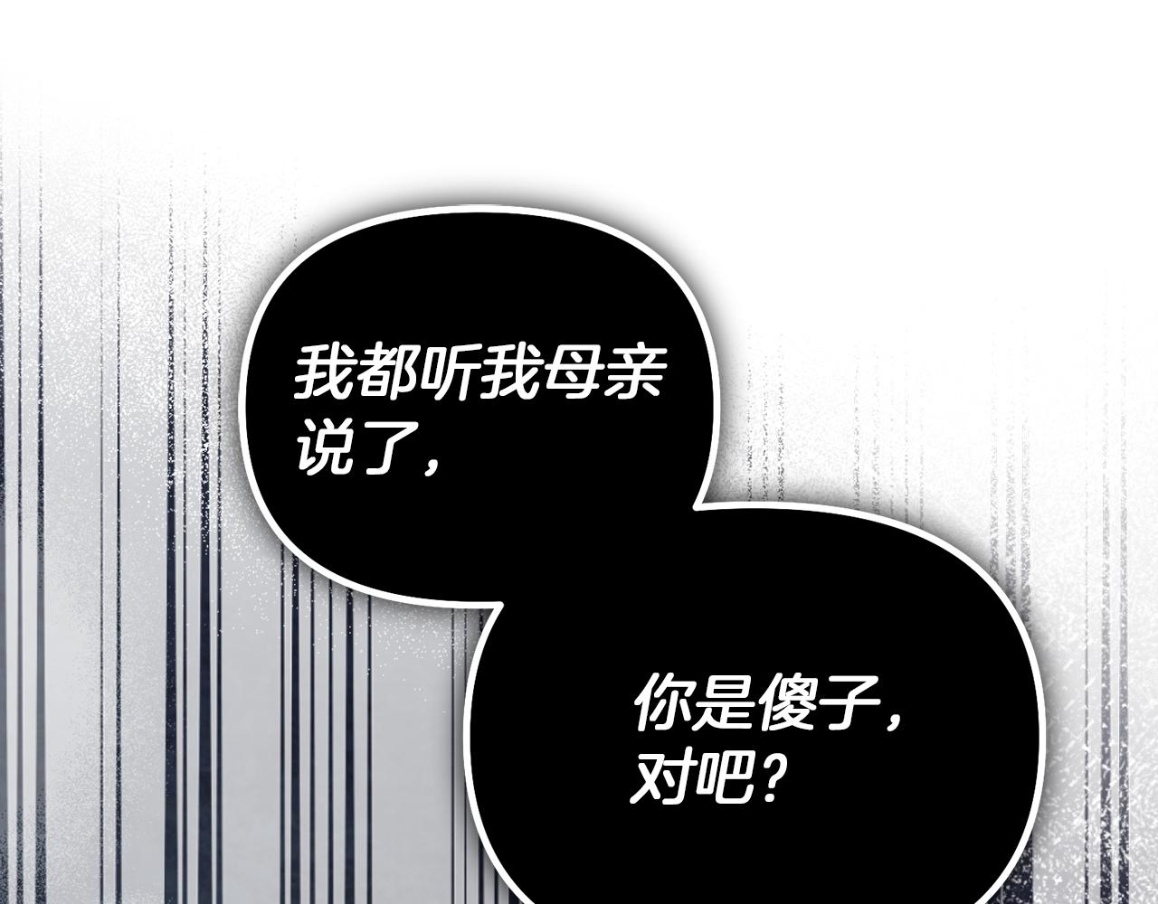 第53话 建国祭186