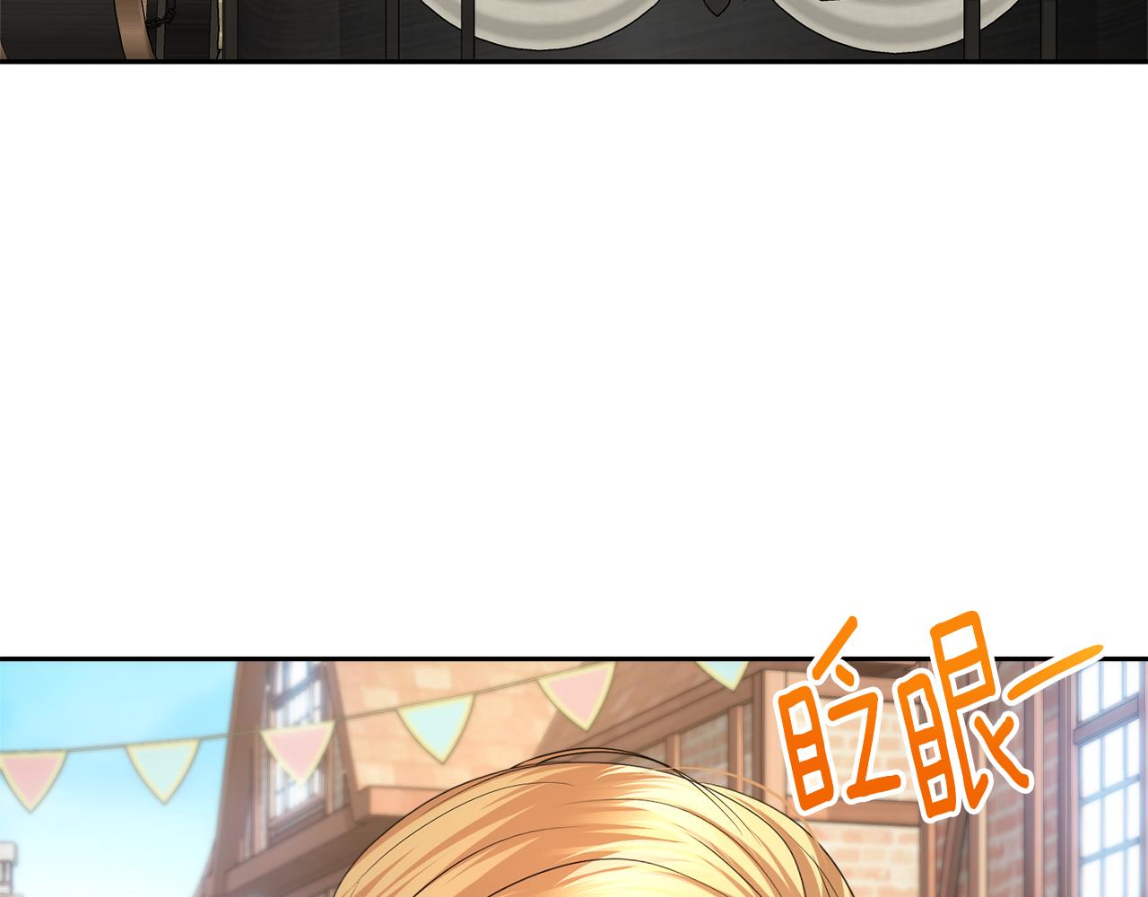 第53话 建国祭23