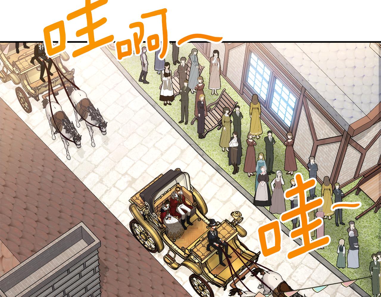 第53话 建国祭34
