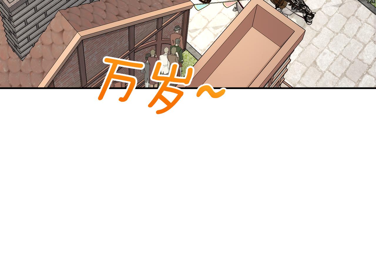 第53话 建国祭35