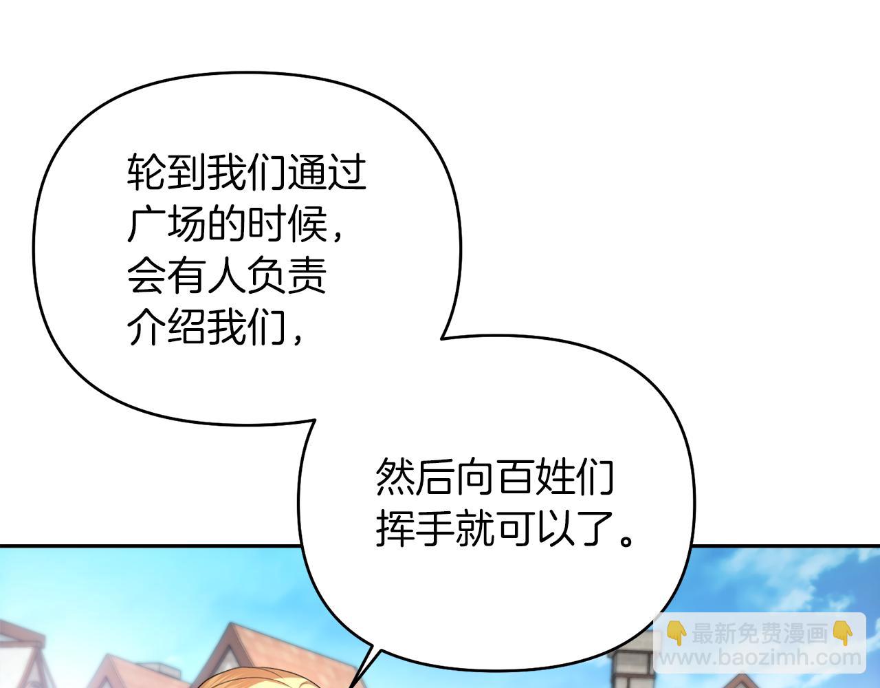 第53话 建国祭36