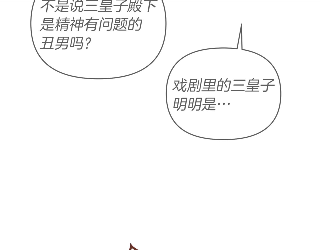 第53话 建国祭48