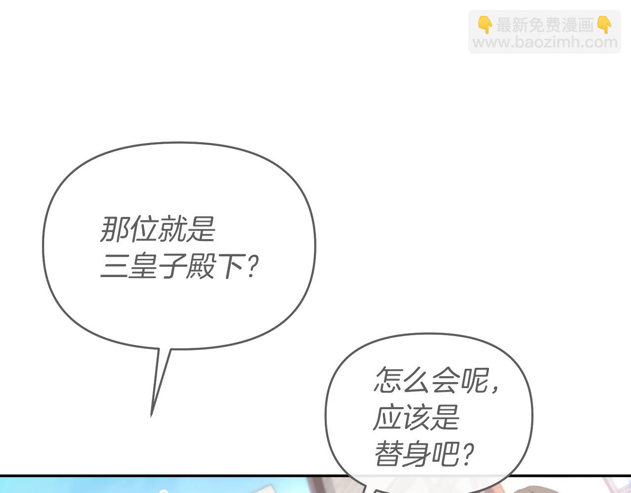 第53话 建国祭50