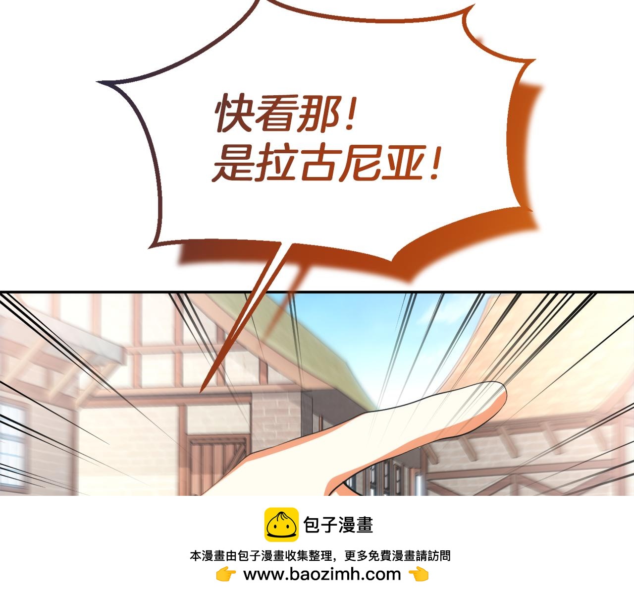 第53话 建国祭53