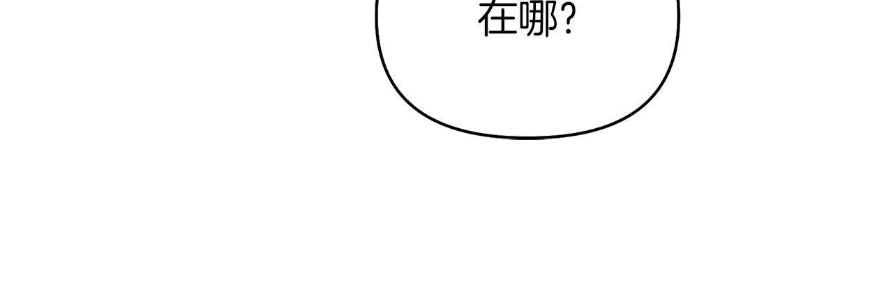 第53话 建国祭57