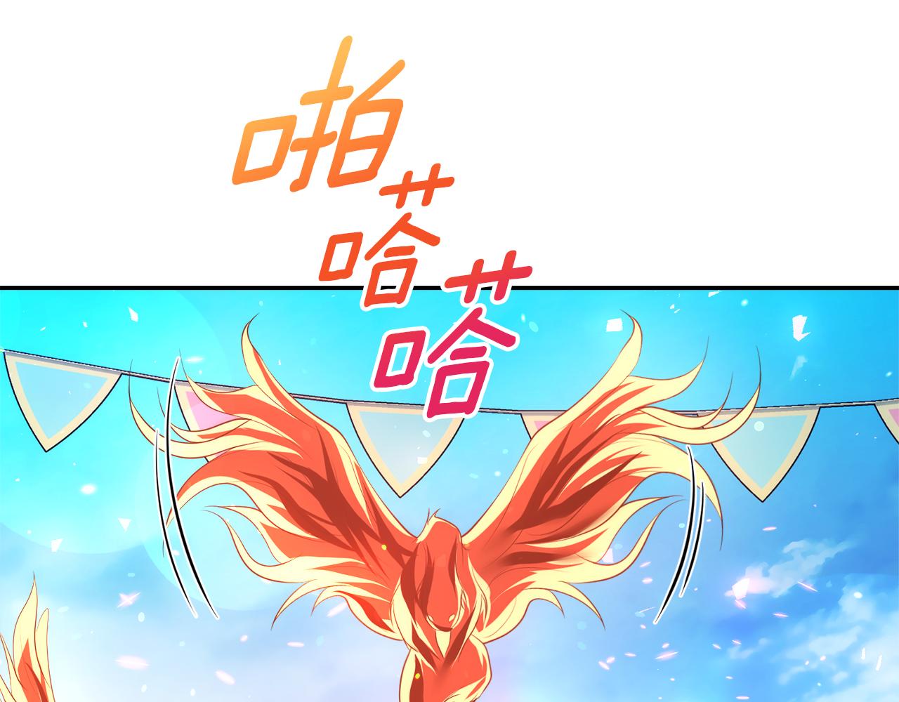 第53话 建国祭58