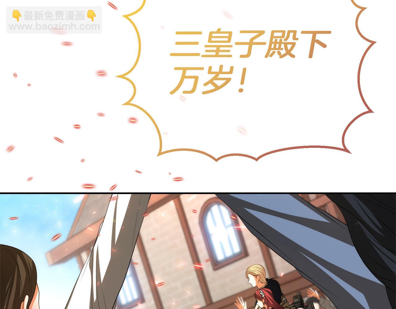 第53话 建国祭63