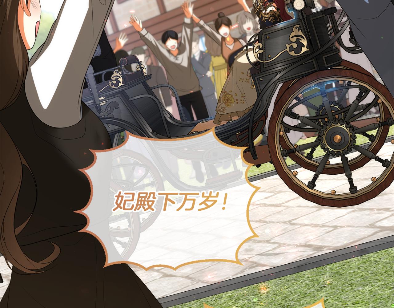 第53话 建国祭64