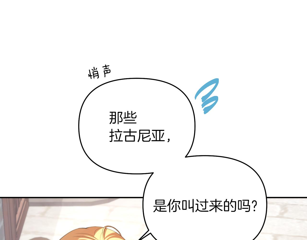 第53话 建国祭66