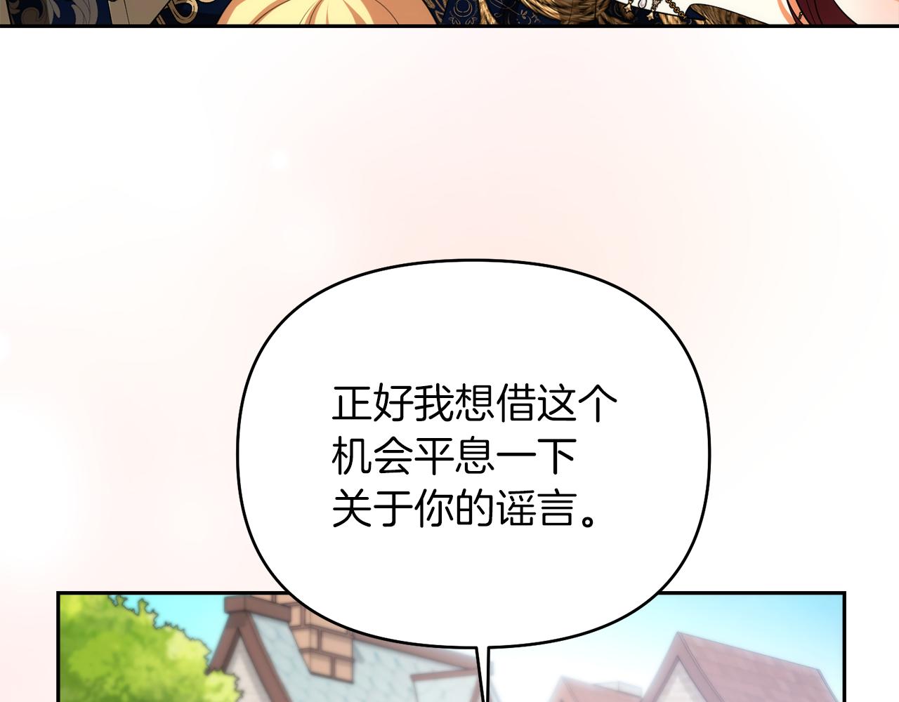 第53话 建国祭68