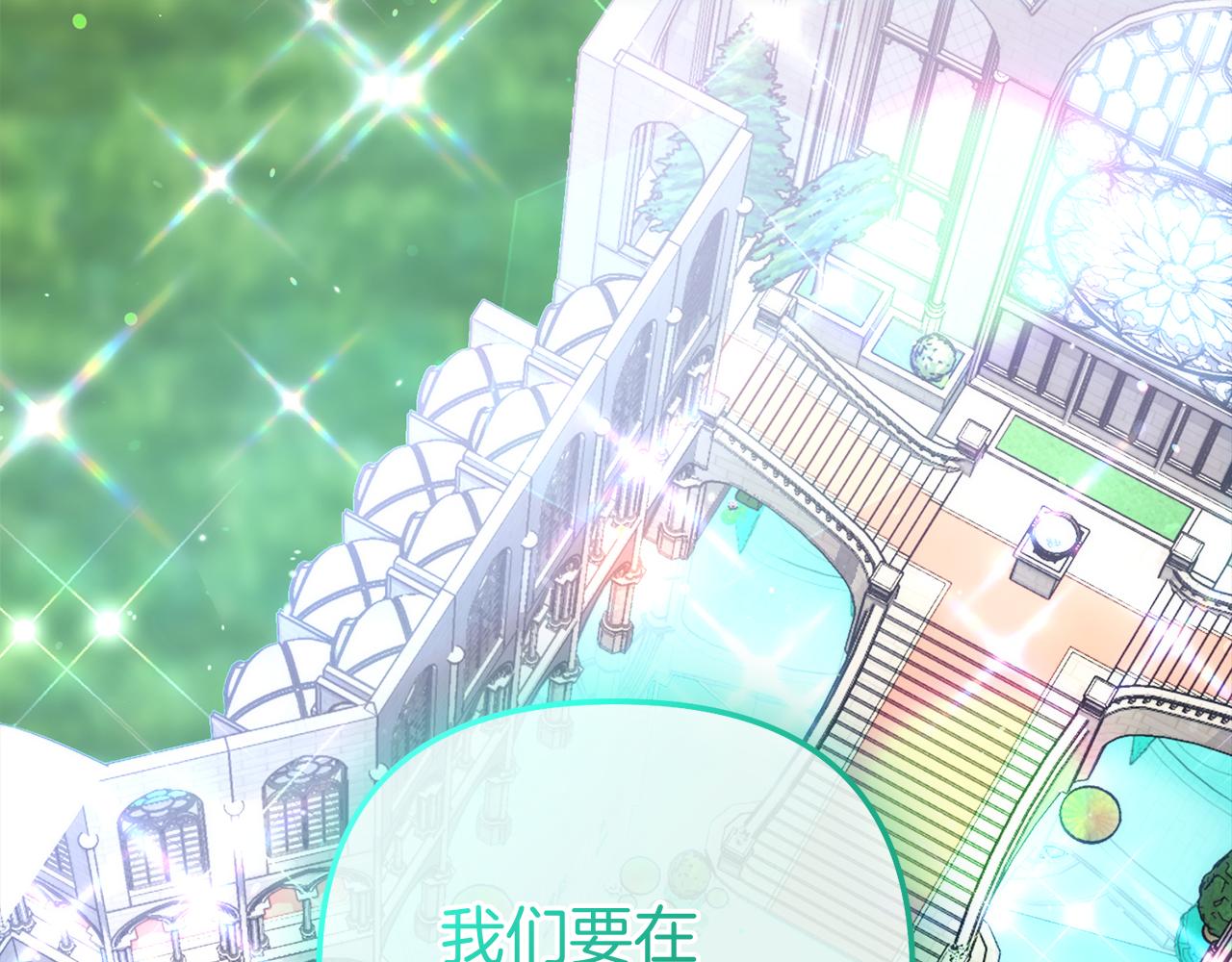 第53话 建国祭92