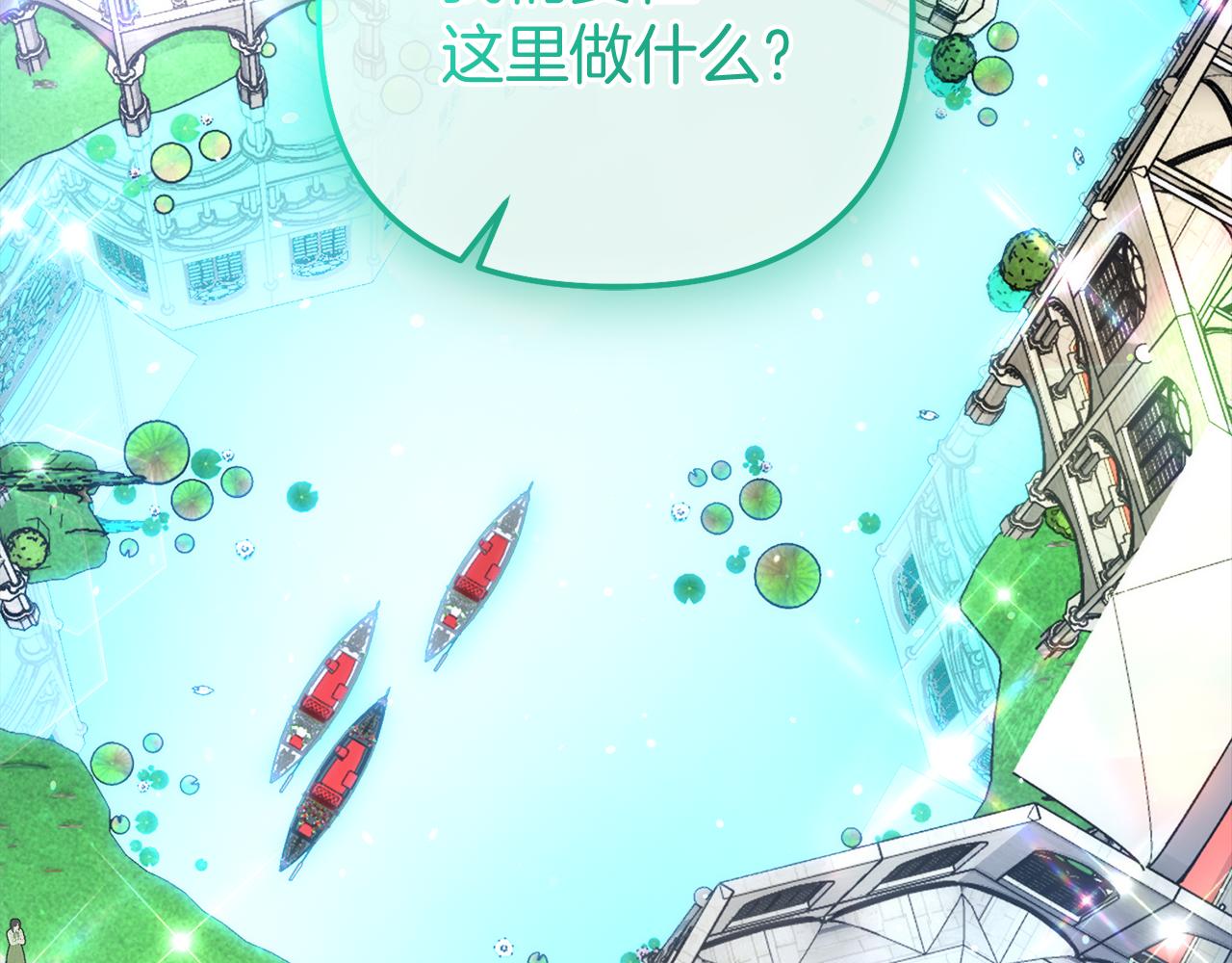 第53话 建国祭93