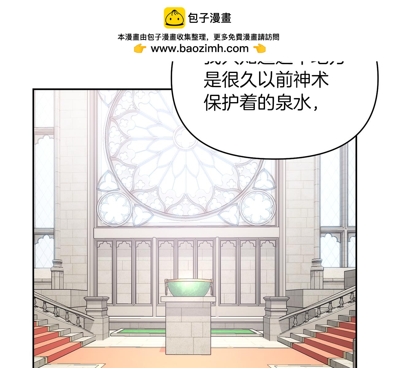 第53话 建国祭99
