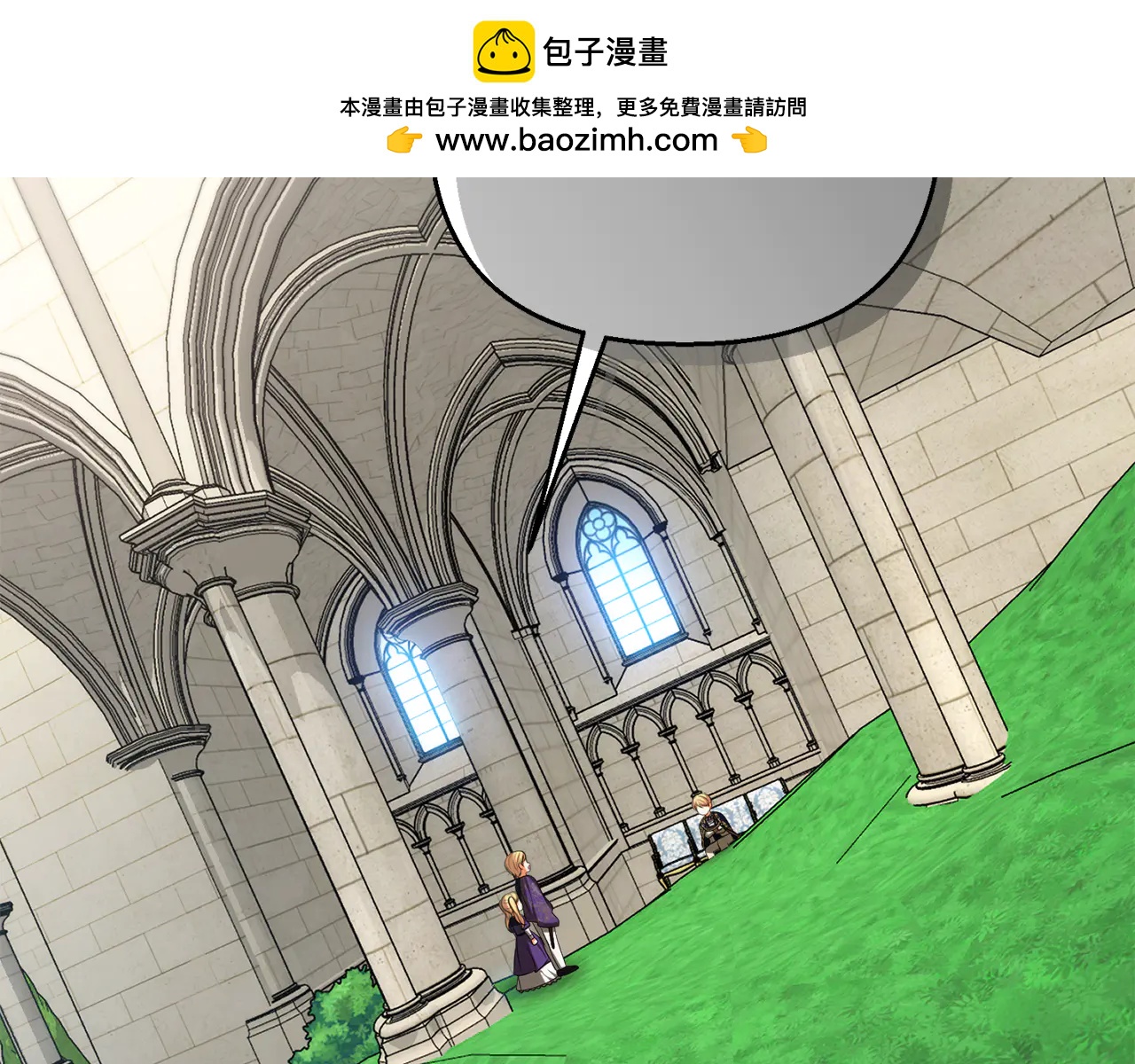 第54话 强大的力量0