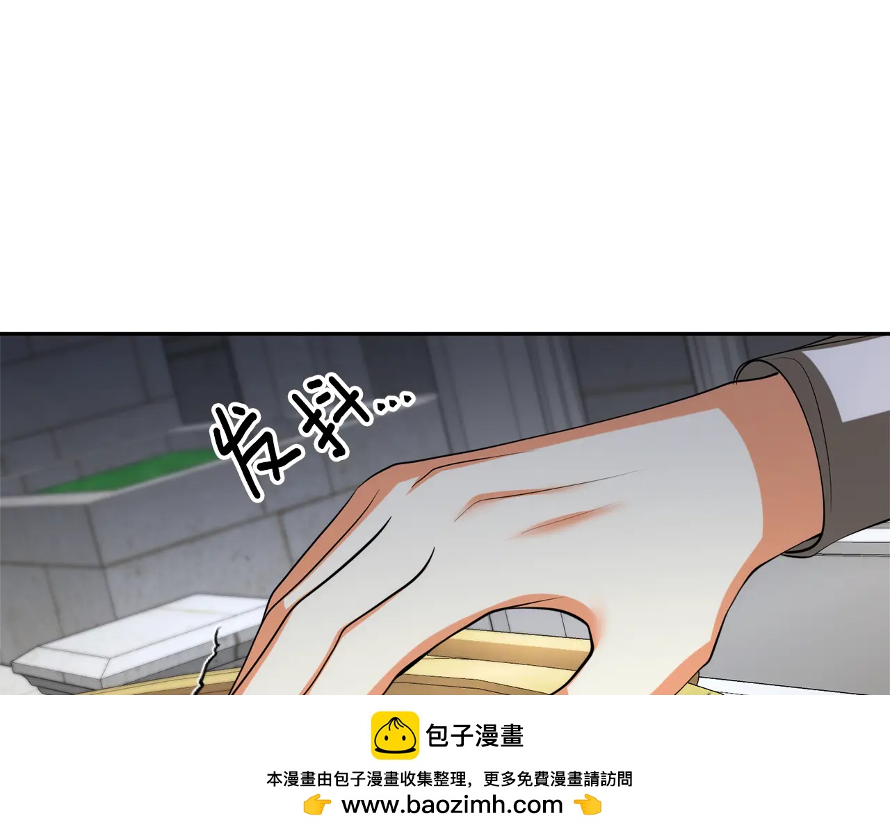 第54话 强大的力量1