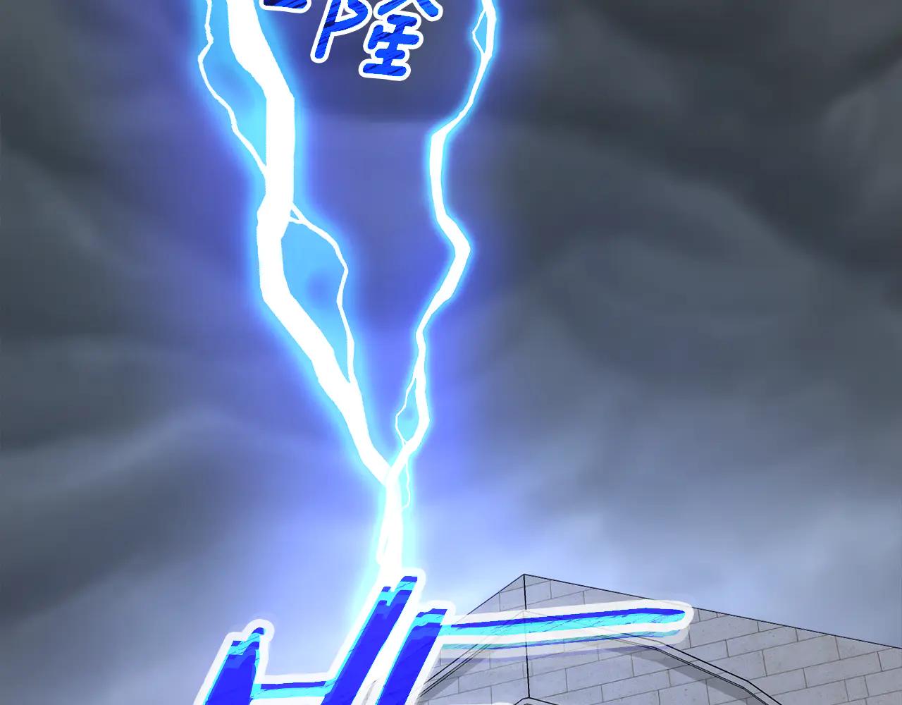第54话 强大的力量10