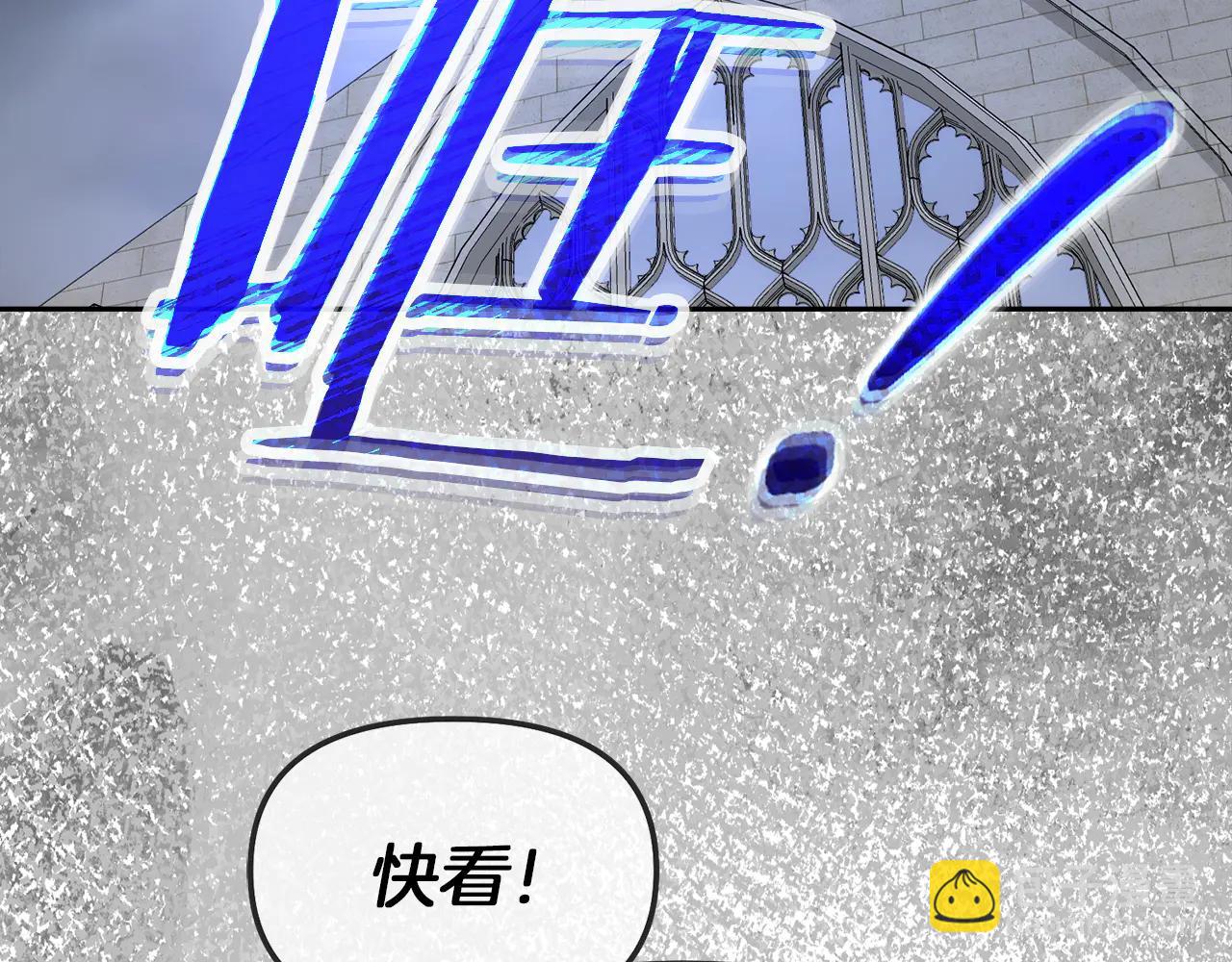 第54话 强大的力量11