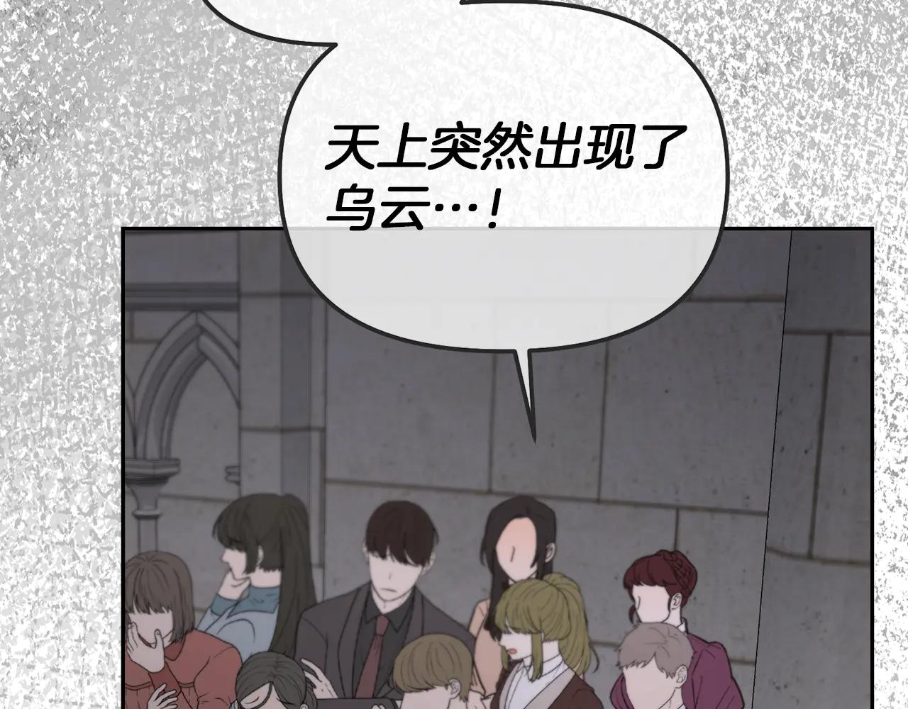 第54话 强大的力量12