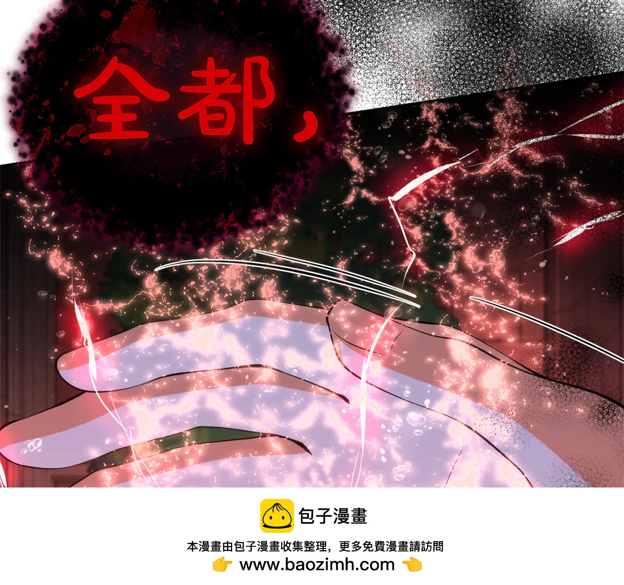 第54话 强大的力量14