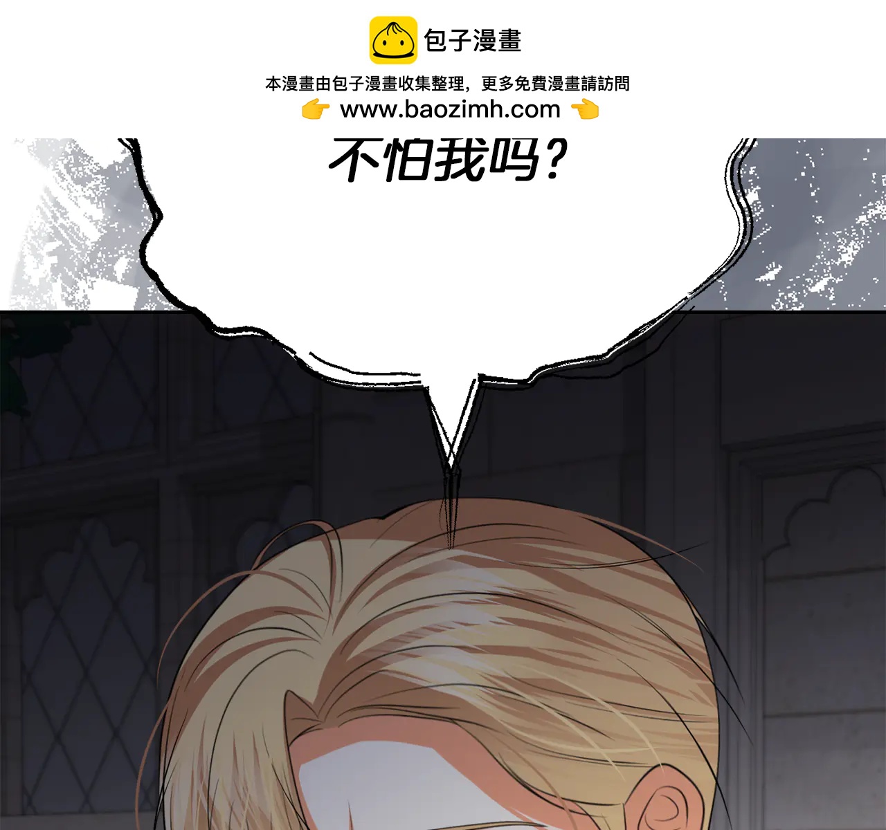 第54话 强大的力量15