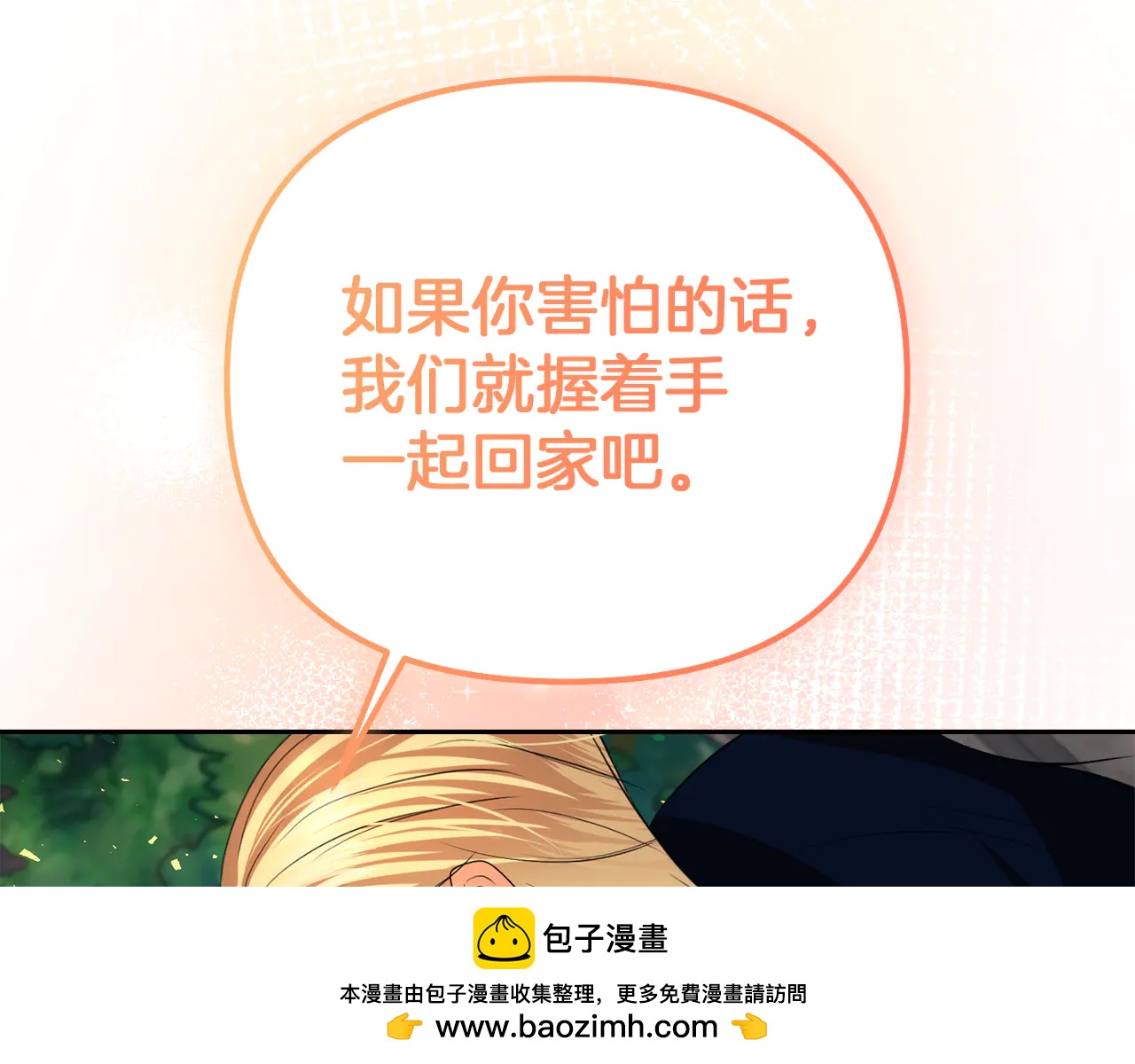 第54话 强大的力量16