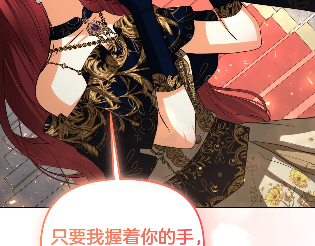 第54话 强大的力量17