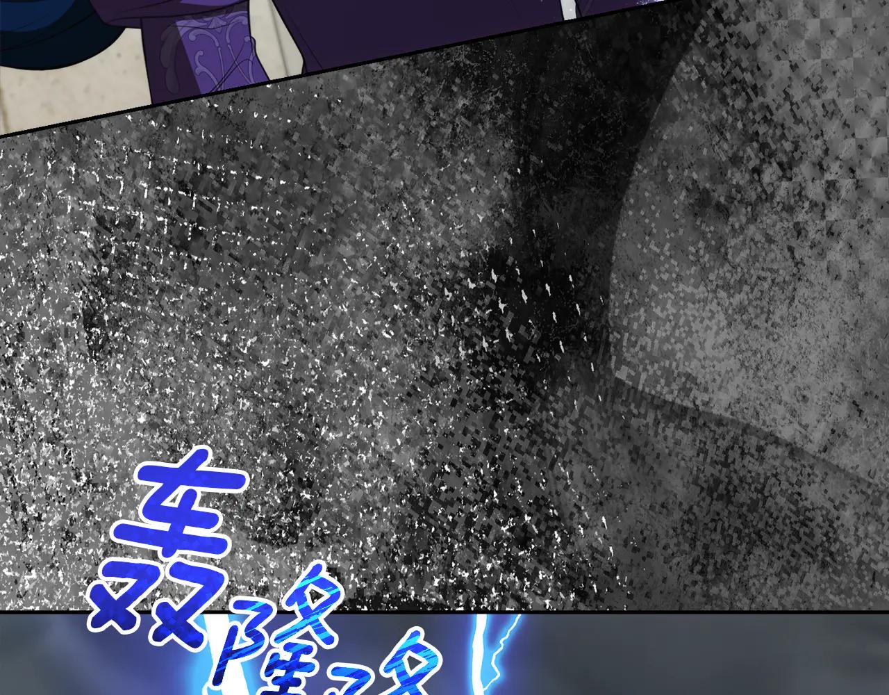 第54话 强大的力量9