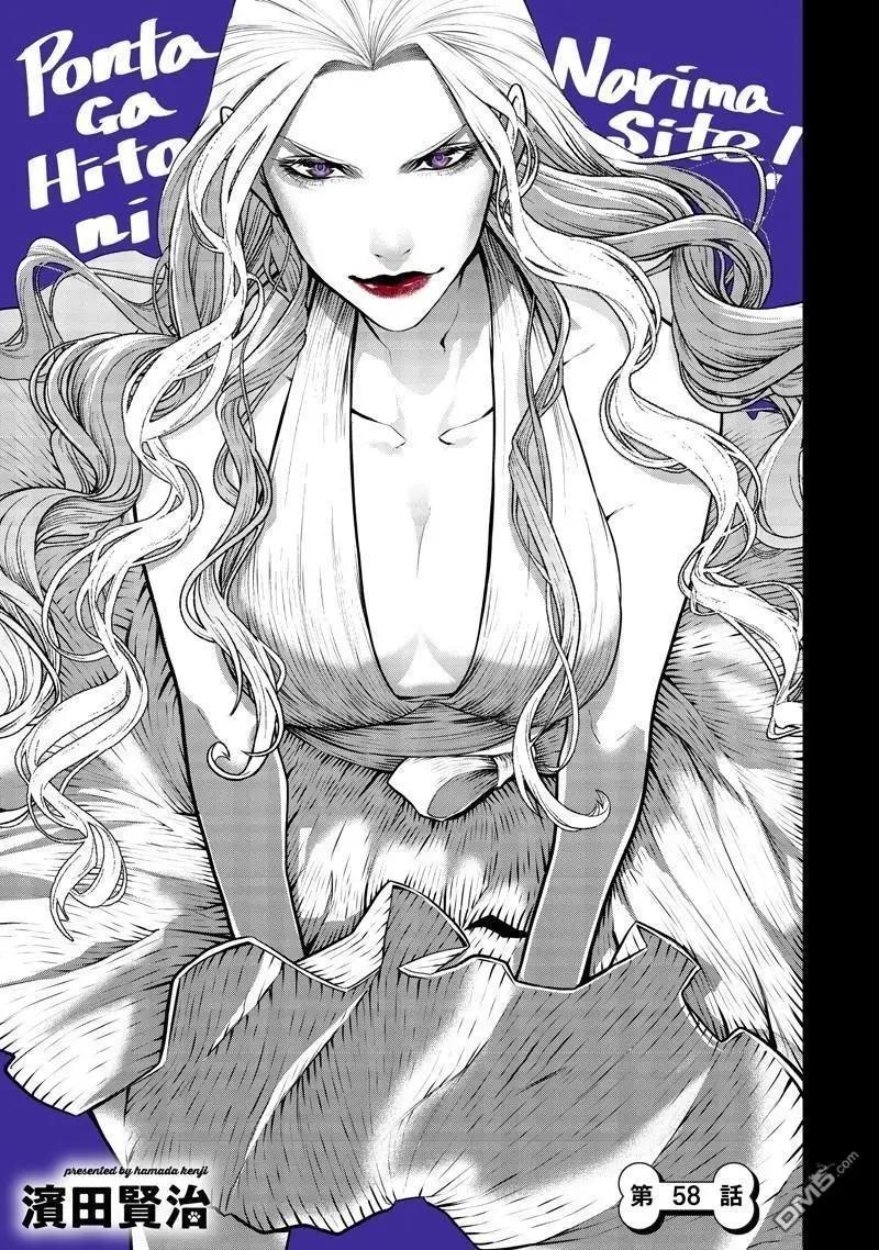 波索尔犬女优出道篇0