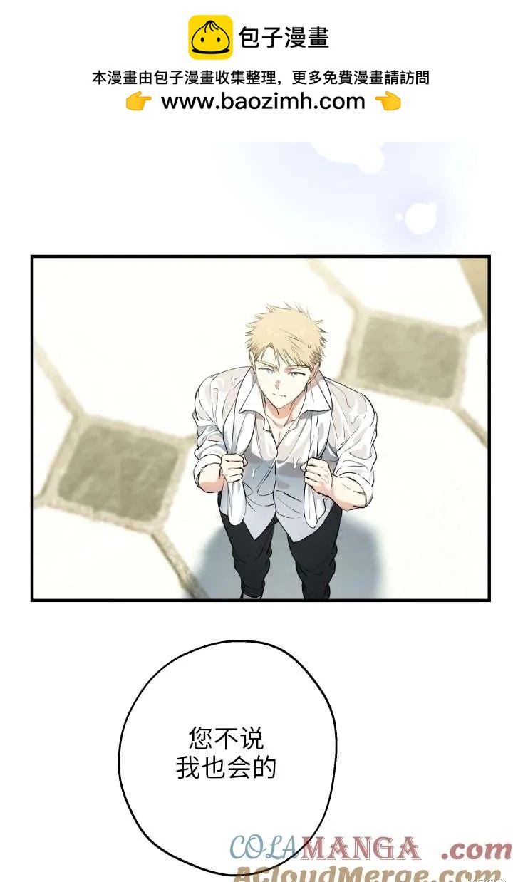 第123话100