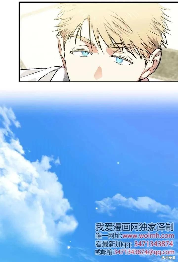 第123话101