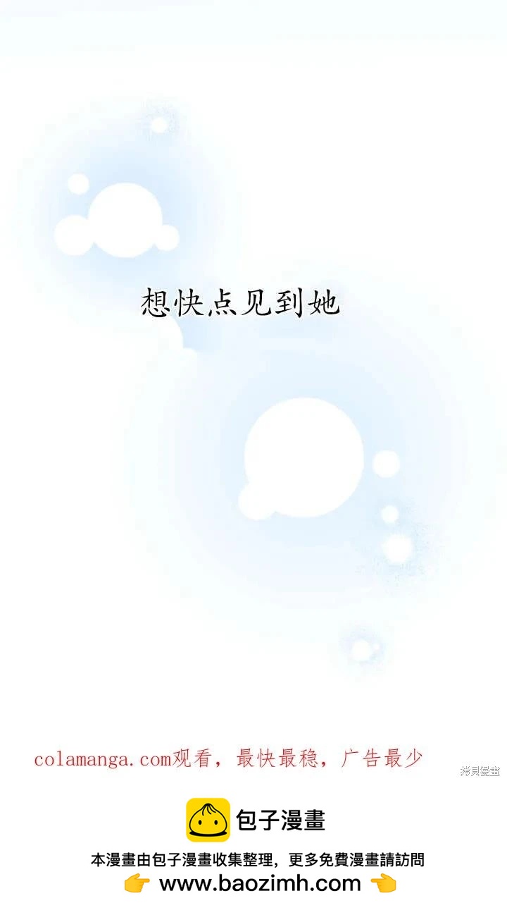 第123话103