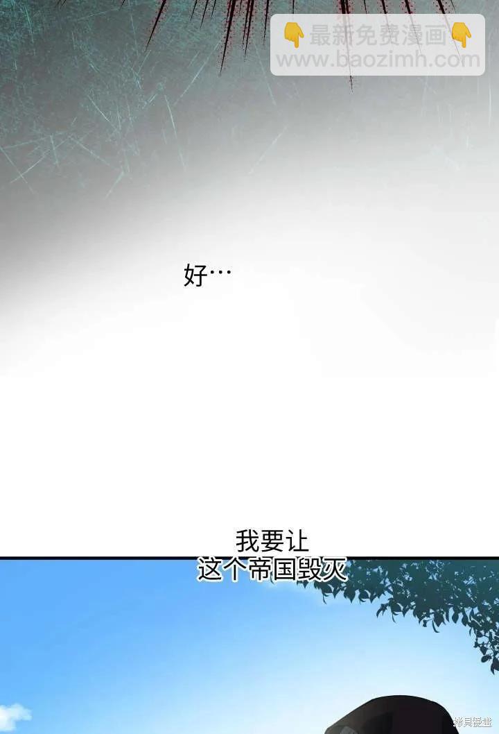 第123话17