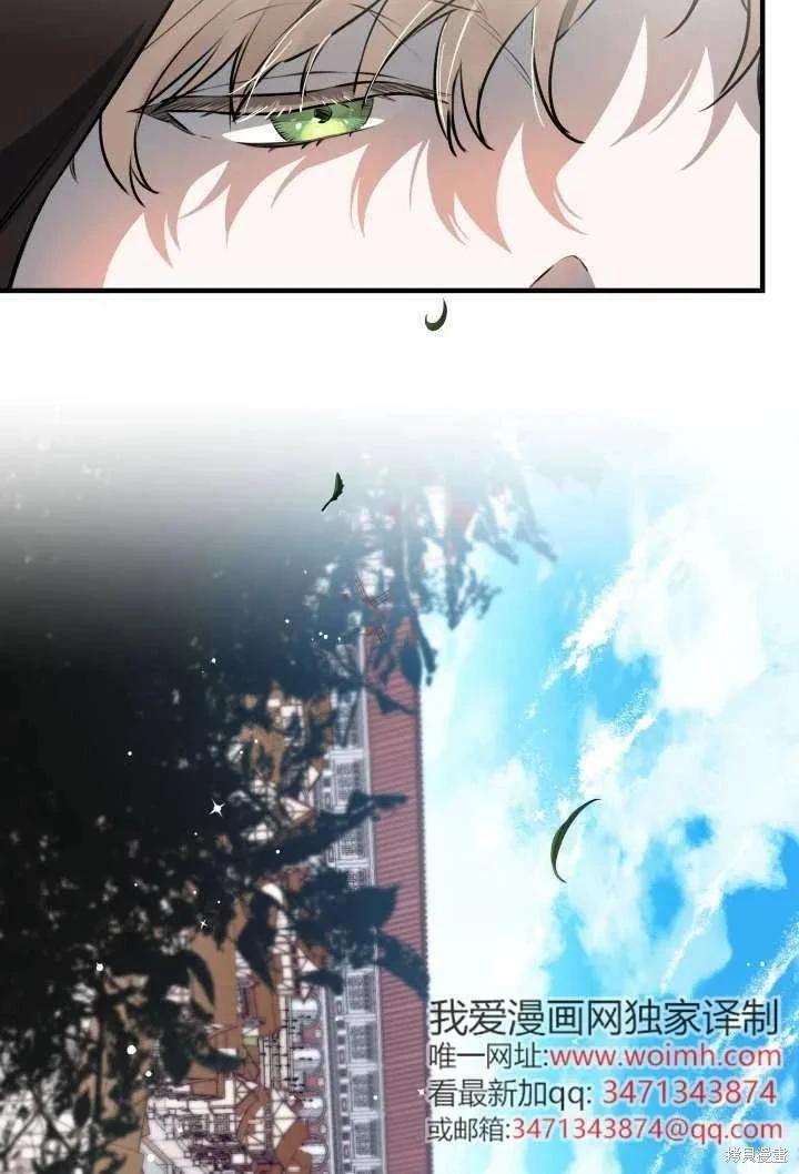 第123话2