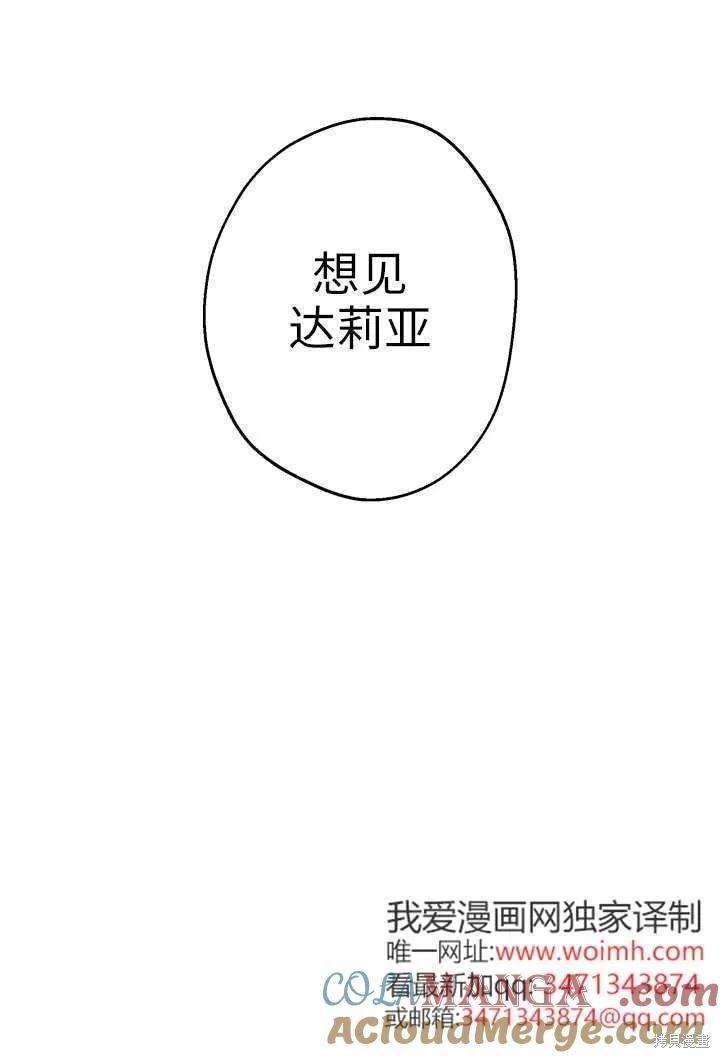 第123话24