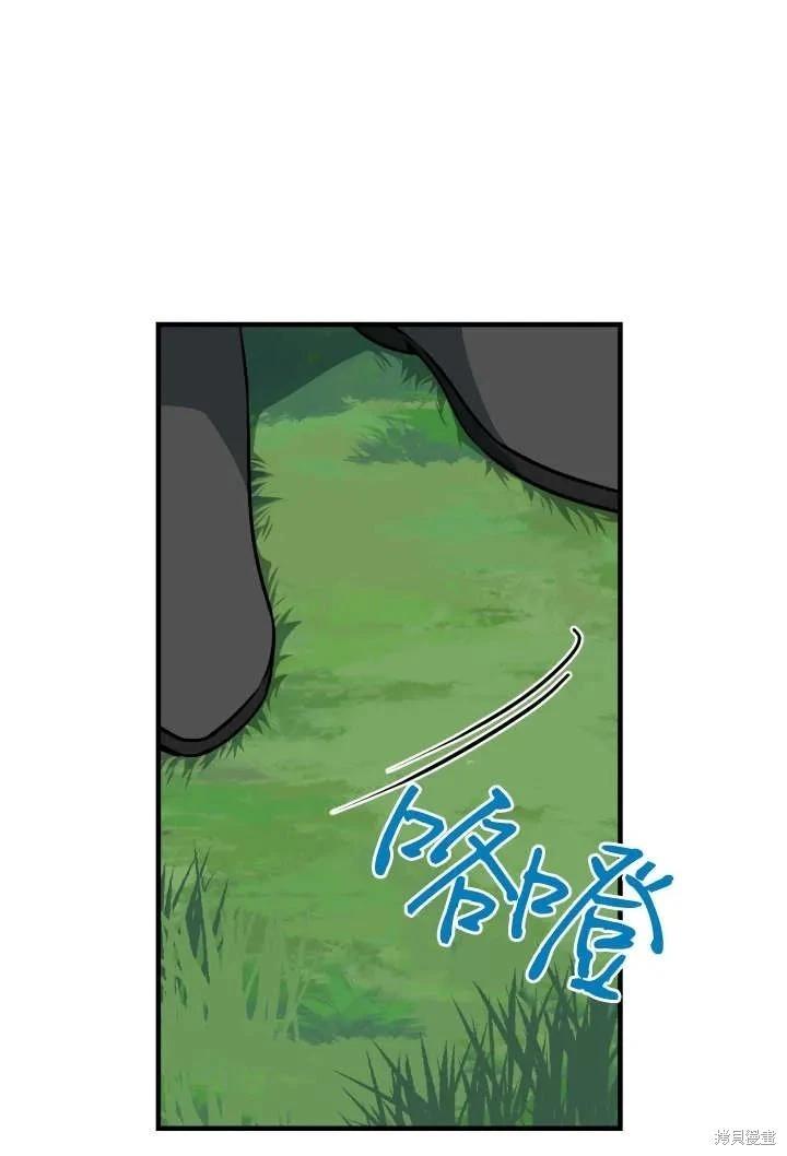 第123话25