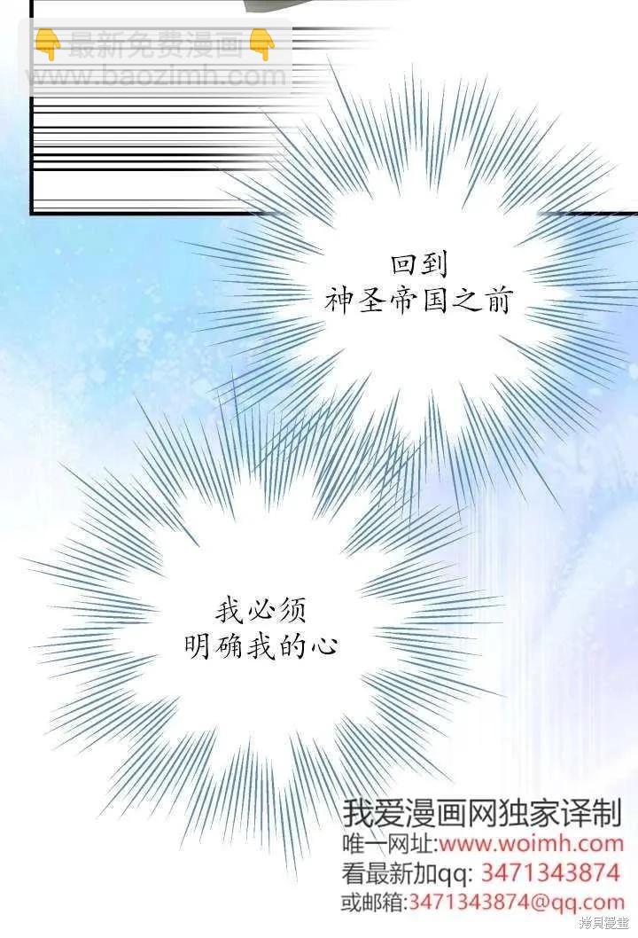 第123话29