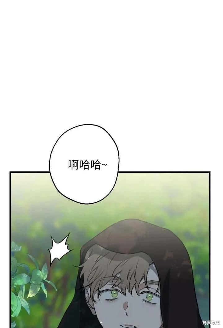 第123话33