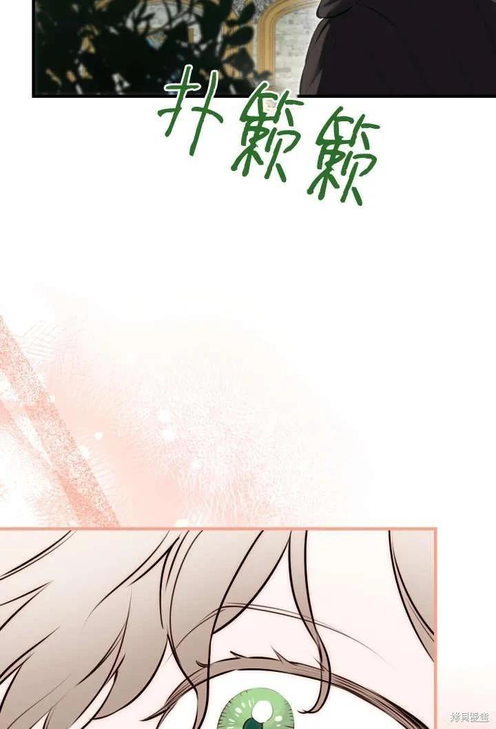 第123话35