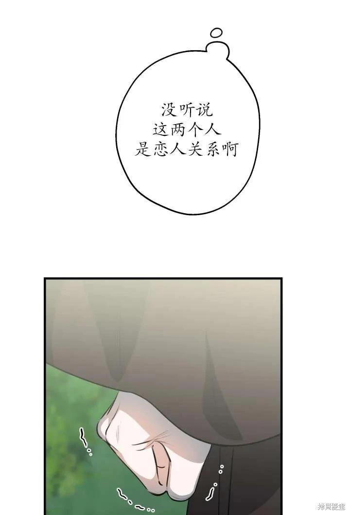 第123话43
