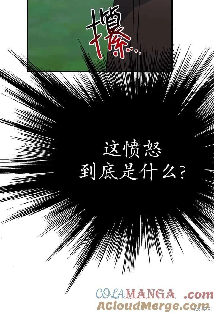 第123话44