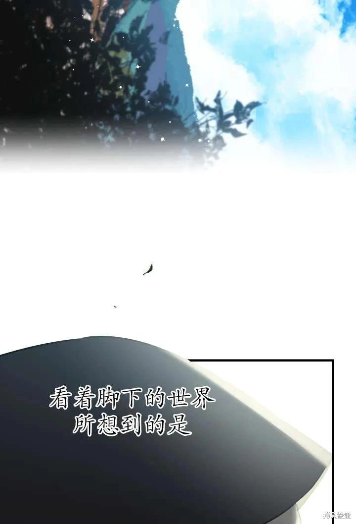 第123话5
