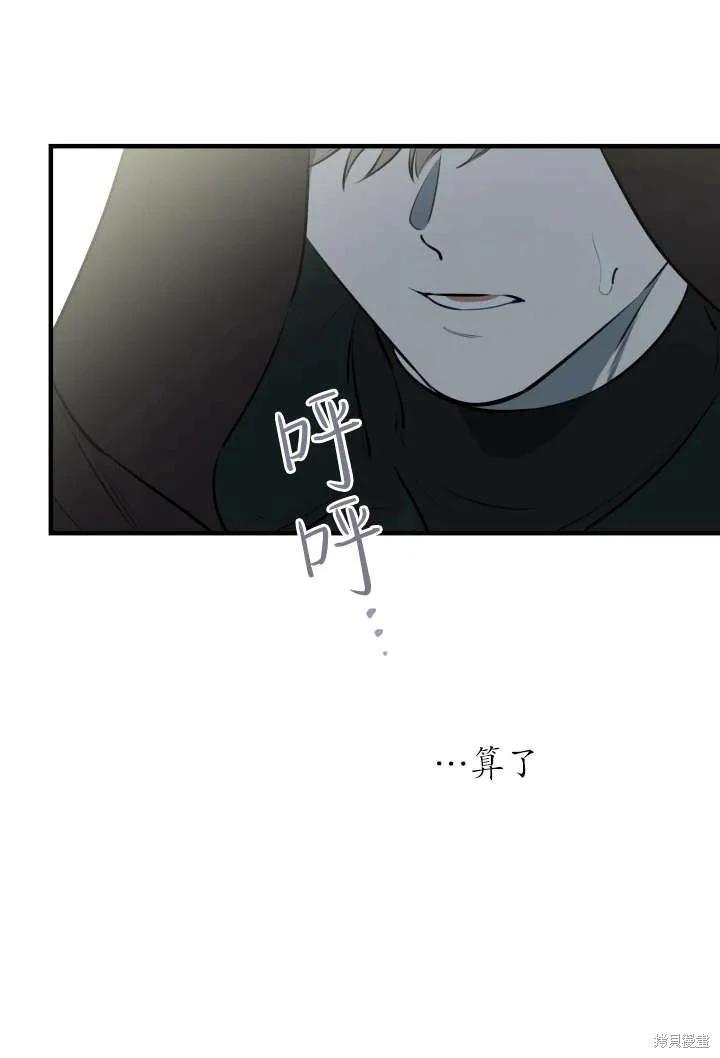 第123话51
