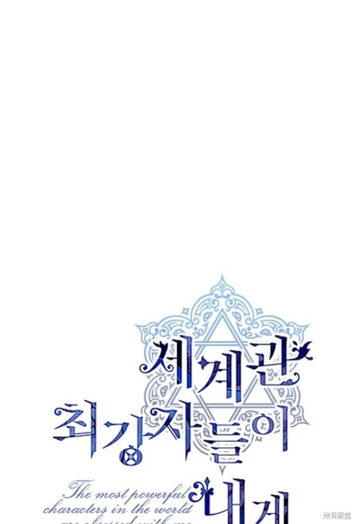 第123话59