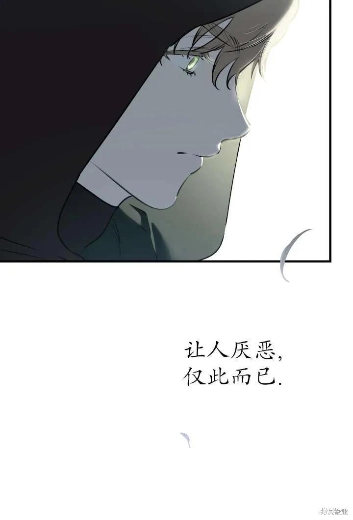 第123话6