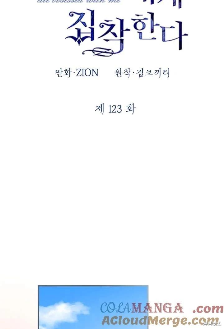 第123话60