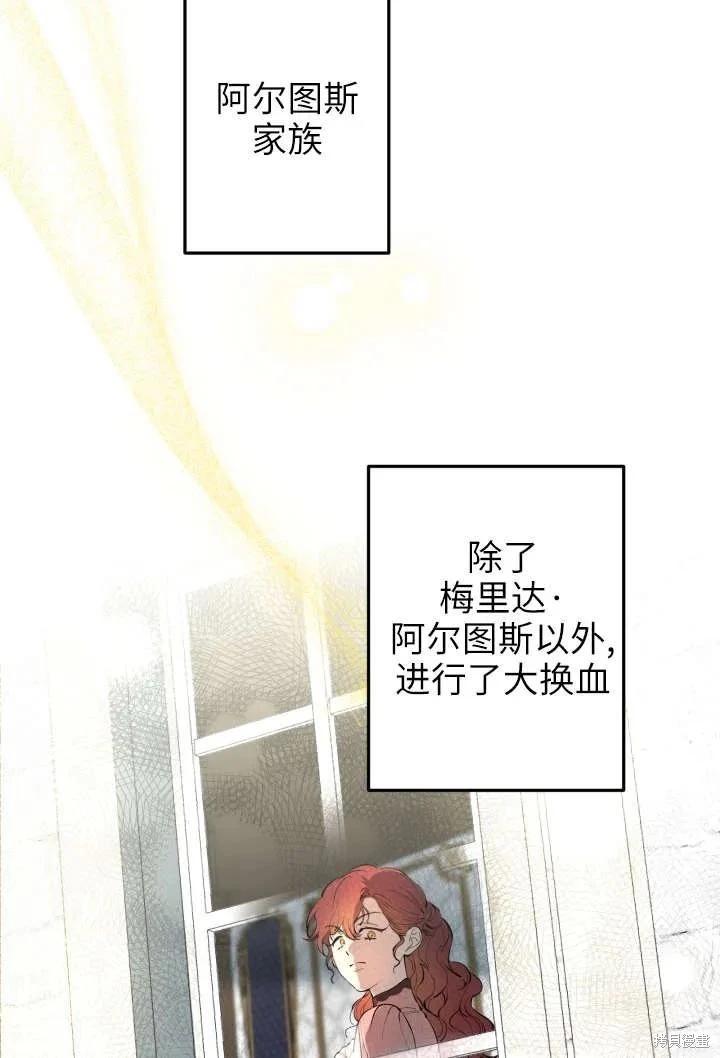 第123话63