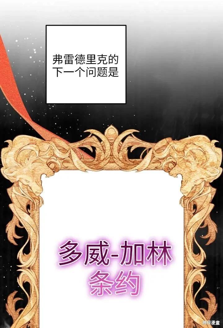 第123话67